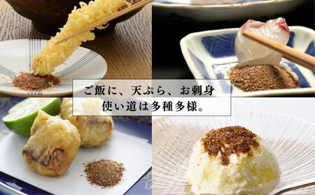 【下鴨茶寮】料亭の粉しょうゆ(2g×10袋セット) | 京都 老舗料亭 名店 調味料 人気 調味料