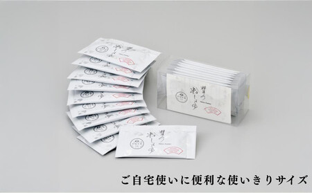 【下鴨茶寮】料亭の粉しょうゆ(2g×10袋セット) | 京都 老舗料亭 名店 調味料 人気 調味料