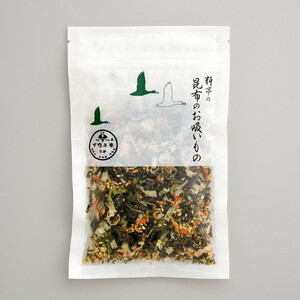 【下鴨茶寮】料亭の昆布のお吸いもの［ 京都 老舗 料亭 ミシュラン 人気 おすすめ グルメ 京料理 京懐石 ギフト プレゼント お取り寄せ 通販 送料無料 ふるさと納税 ］