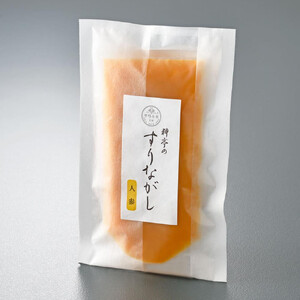 【下鴨茶寮】料亭のすりながし 人参［ 京都 老舗 料亭 ポタージュ スープ 人気 おすすめ グルメ 京料理 京懐石 ギフト プレゼント お取り寄せ 通販 送料無料 ふるさと納税 ］