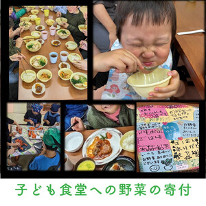 【緑のゆうき】売上の1%を子どもたちの応援に 京都産大納言あずき茶 2袋