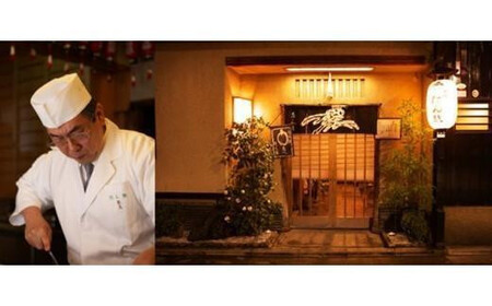 【京料理 たん熊北店】和風おせち《特三段重》4人前 おせち|京都 老舗料亭 豪華 人気おせち