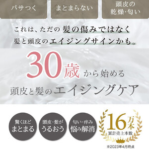 【ジョワセル】モイストトリートメント<詰め替え用パウチ>|京都 美容 ブランド 高保湿 髪質改善 人気シャンプー