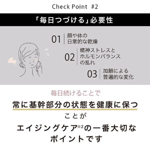 【ジョワセリュール】ヒト幹細胞培養エキス配合 エマルジョン｜京都 美容ブランド コスメ 人気 コスメ