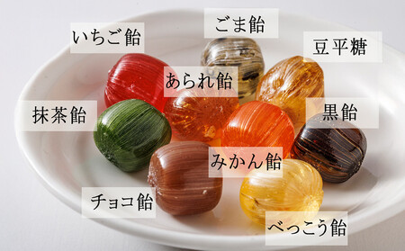 【大文字飴本舗】銘菓「大文字」和風飴ミックス大袋贈答用箱入［ 京都 西院 飴屋 キャンディ 手作り 人気 おすすめ 懐かしい味 詰め合わせ プレゼント ギフト 食品 お取り寄せ 通販 送料無料 ふるさと納税 ］