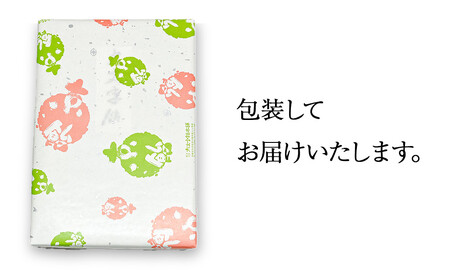 【大文字飴本舗】銘菓「大文字」和風飴ミックス大袋贈答用箱入［ 京都 西院 飴屋 キャンディ 手作り 人気 おすすめ 懐かしい味 詰め合わせ プレゼント ギフト 食品 お取り寄せ 通販 送料無料 ふるさと納税 ］