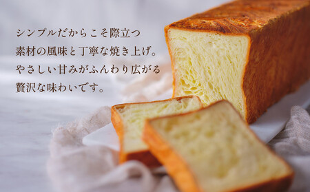 【GRAND MARBLE】グランデニッシュ4本セット｜京都 食パン 高級食パン 人気店