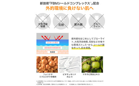 【ファイテン】アクアゴールド UVカットクリーム＋スキンケアトライアルセット［ 京都 phiten アクアゴールドシリーズ 日焼け止め クリーム 人気 おすすめ 美容 紫外線対策 フェイスケア エイジングケア ボディケア お取り寄せ 通販 送料無料 ふるさと納税 ］