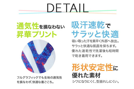 【ファイテン】 昇華シャツ半袖クロスチーム ピンク ＜Sサイズ＞［ 京都 phiten 吸汗 速乾 通気 形状 安定 デザイン Tシャツ 人気 おすすめ おしゃれ ボディケア 美容 ブランド マッサージ お取り寄せ 通販 送料無料 ふるさと納税 ］