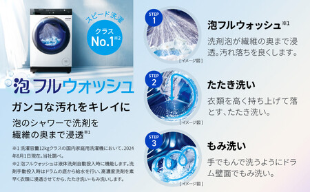 【AQUA】洗濯乾燥機 まっ直ぐドラム AQW-DX12R-R (右開き) ブラック 台無し｜アクア 家電 人気ブランド 生活家電 電化製品