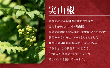 【はれま】チリメン山椒240g(48g×5袋)｜京都 ちりめん山椒発祥 有名店 保存料無添加 人気セット