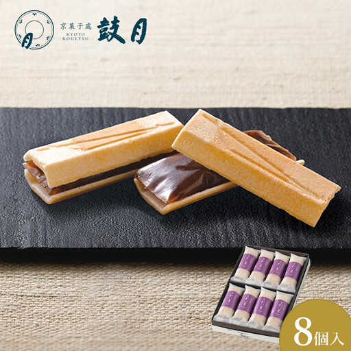 【鼓月】万都の葉 8個入｜京都 千寿せんべい 有名店 人気 和菓子 和菓子