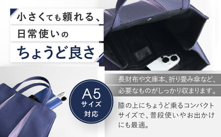 【京都 KOSHO】ougi 帆布 トートバッグ ＜ネイビーブルー/ライトパープル(濃紺色/薄藤色)＞｜バッグ ブランド  おしゃれ