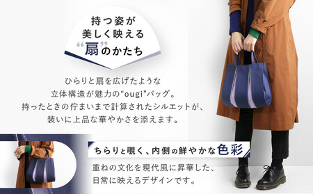 【京都 KOSHO】ougi 帆布 トートバッグ <ブラック/レッド(墨色/紅色)>|バッグ ブランド おしゃれ
