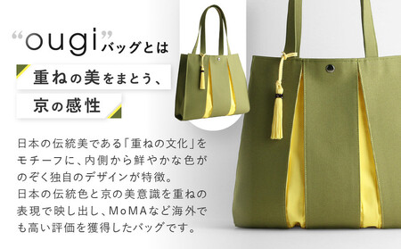 【京都 KOSHO】ougi 帆布 トートバッグ+タッセル <オリーブ/レモンイエロー(利休色/檸檬色)>|バッグ ブランド おしゃれ