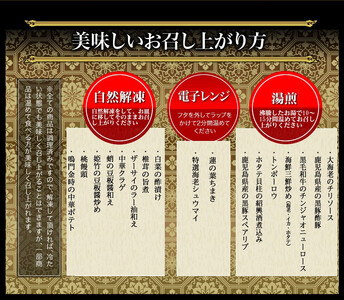 【チャイナノーヴァ】中華おせち「祇園」（オードブル皿なし）約4～5人前 17品 2段重 ｜京都 台湾出身シェフ 本格おせち 人気