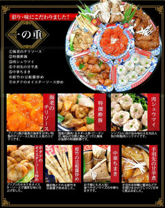 【チャイナノーヴァ】中華おせち「八坂」（オードブル皿なし）約2～3人前 7品 1段重  ｜京都 台湾出身シェフ 本格おせち 人気