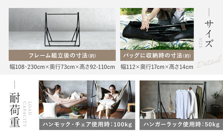 【a.depeche】自立式 3way ハンモック 簡単組立/工具不要 カーキ|京都 インテリアブランド 欧風スタイル おしゃれ 大人気のハンモック