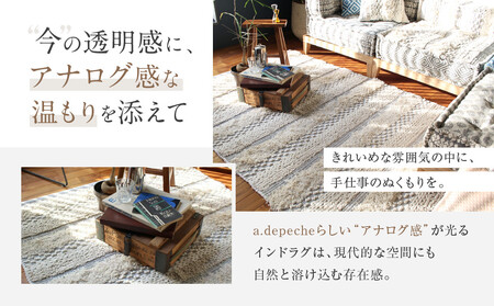 【a.depeche】BMS ラグ マック ホワイト 1400(ラグ,おしゃれラグ,デザインラグ)［ 京都 インテリア ブランド パリ アパルトマン ライフスタイル 人気 おすすめ 絨毯 カーペット 敷物 マット おしゃれ 家具 雑貨 通販 送料無料 ふるさと納税 ］