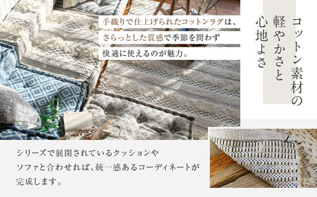 【a.depeche】BMS ラグ マック ホワイト 1400(ラグ,おしゃれラグ,デザインラグ)［ 京都 インテリア ブランド パリ アパルトマン ライフスタイル 人気 おすすめ 絨毯 カーペット 敷物 マット おしゃれ 家具 雑貨 通販 送料無料 ふるさと納税 ］