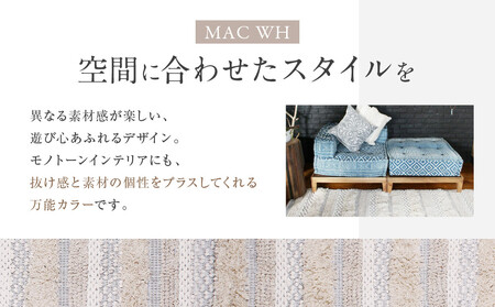 【a.depeche】BMS ラグ マック ホワイト 1400(ラグ,おしゃれラグ,デザインラグ)［ 京都 インテリア ブランド パリ アパルトマン ライフスタイル 人気 おすすめ 絨毯 カーペット 敷物 マット おしゃれ 家具 雑貨 通販 送料無料 ふるさと納税 ］