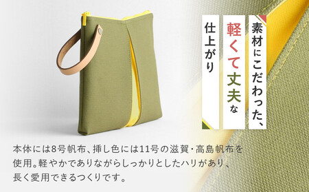 【京都 KOSHO】ougi 帆布 ポーチ ＜ピンク/アイボリー（紅梅色/生成）＞