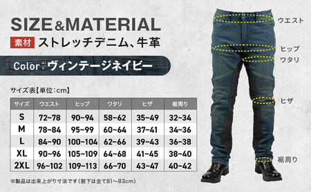 【デグナー】カップ付きデニムパンツ メンズ[DP-41V] ヴィンテージネイビー Lサイズ｜京都 バイクギア 人気ブランド レザーアイテム ﾊﾞｲｸ