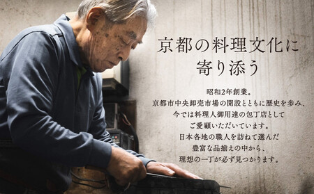 【井口庖丁本店】天然砥石