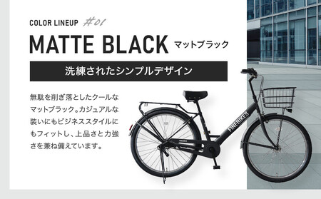 完成品でお届け! 26インチ シマノ 内装3段変速【マットブラック（MK）】｜京都 自転車専門店 人気 自転車 BASE-FBB263