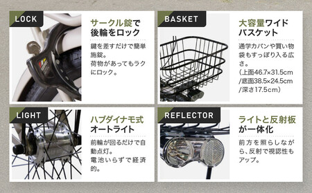 完成品でお届け! 26インチ シマノ 内装3段変速【マットブラック（MK）】｜京都 自転車専門店 人気 自転車 BASE-FBB263