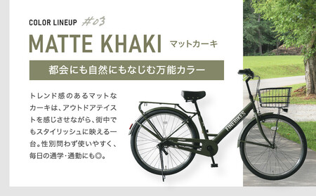 完成品でお届け! 26インチ シマノ 内装3段変速【マットカーキ（MKY）】｜京都 自転車専門店 人気 自転車 BASE-FBB263