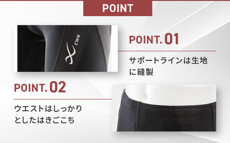 【ワコール】CW-X スポーツタイツ GENERATOR MODEL ブラック＜メンズ・Lサイズ＞｜京都 Wacoal スポーツタイツ サポート テーピング 疲労軽減