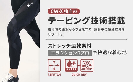 【ワコール】CW-X スポーツタイツ GENERATOR MODEL ブラック＜ウィメンズ・Lサイズ＞｜京都 Wacoal スポーツタイツ サポート テーピング 疲労軽減