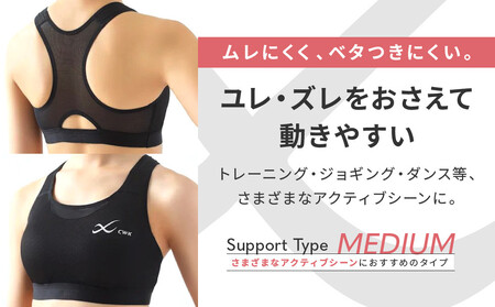 【ワコール】CW-X ゆれケアスポーツブラ ブラック メッシュ＜Lサイズ＞ブラック｜スポーツブラ 高機能 人気