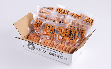 【京都特産ぽーく】大容量ウインナーセット 5本×13袋|銘柄豚専門店 自然派ウインナー 人気