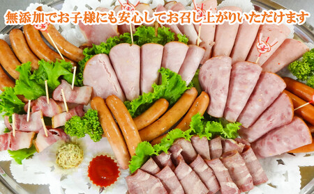 【京都特産ぽーく】無添加ウインナー・ハム・ベーコン4種5個セット|銘柄豚専門店 自然派ウインナー 人気