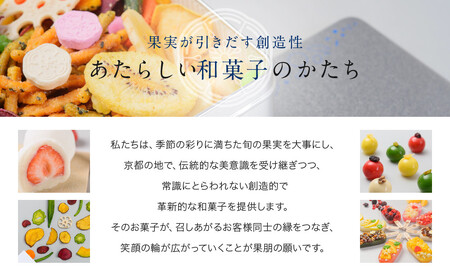 【果朋】特製最中おかし 燦樂(sala)-18個入