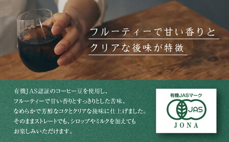 【小川珈琲】有機 アイスコーヒー 無糖 1000ml 6本|京都 人気ブランド コーヒー リキッド