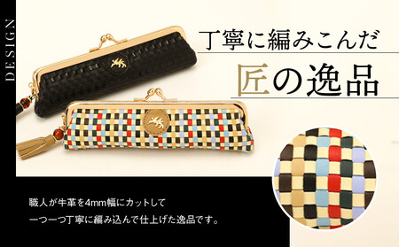 【香鳥屋】マルルメッシュ 横長小銭入れ＜クロ＞［ 京都 祇園 老舗 ブランド 財布 小物入れ おしゃれ 上品 コンパクト 人気 おすすめ 鞄 かばん 旅行 おでかけ ポーチ ギフト プレゼント 贈答 お取り寄せ 通販 送料無料 ふるさと納税 ］