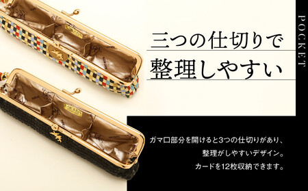 【香鳥屋】マルルメッシュ 横長小銭入れ＜八色＞［ 京都 祇園 老舗 ブランド 財布 小物入れ おしゃれ 上品 コンパクト 人気 おすすめ 鞄 かばん 旅行 おでかけ ポーチ ギフト プレゼント 贈答 お取り寄せ 通販 送料無料 ふるさと納税 ］