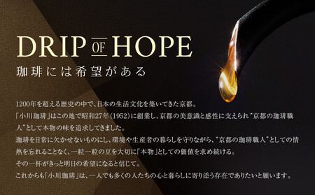 【小川珈琲】炭焼 ブラック 無糖 195g 15本入｜京都 人気ブランド アイスコーヒー リキッドコーヒー