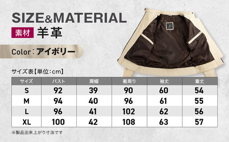 【デグナー】レディースレザージャケット[FR20SJ-9] アイボリー Lサイズ｜京都 バイクギア 人気ブランド バイク