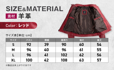 【デグナー】レディースレザージャケット[FR20SJ-9] レッド Sサイズ｜京都 バイクギア 人気ブランド バイク