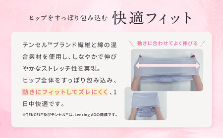 【ワコール】3年連続1位! 見た目スッキリ きれいに整うディアヒップ ショーツ《Mサイズ/カラー：SG》［ 京都 Wacoal ウイング 愛され続けるロングセラーショーツ 人気 おすすめ 有名 ブランド インナー 下着 肌着 レディース おしゃれ お取り寄せ 通販 送料無料 ふるさと納税 ］