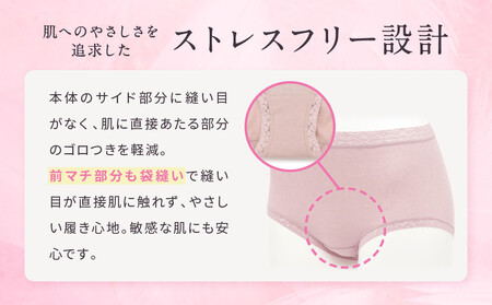 【ワコール】3年連続1位! 見た目スッキリ きれいに整うディアヒップ ショーツ《Lサイズ/カラー：GR》［ 京都 Wacoal ウイング 愛され続けるロングセラーショーツ 人気 おすすめ 有名 ブランド インナー 下着 肌着 レディース おしゃれ お取り寄せ 通販 送料無料 ふるさと納税 ］