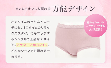 【ワコール】3年連続1位! 見た目スッキリ きれいに整うディアヒップ ショーツ《Lサイズ/カラー：RE》［ 京都 Wacoal ウイング 愛され続けるロングセラーショーツ 人気 おすすめ 有名 ブランド インナー 下着 肌着 レディース おしゃれ お取り寄せ 通販 送料無料 ふるさと納税 ］