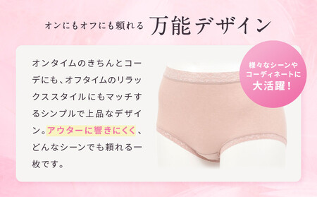 【ワコール】3年連続1位! 見た目スッキリ きれいに整うディアヒップ ショーツ LLサイズ《カラー:GR》［ 京都 Wacoal ウイング 愛され続けるロングセラーショーツ 人気 おすすめ 有名 ブランド インナー 下着 肌着 レディース おしゃれ お取り寄せ 通販 送料無料 ふるさと納税 ］