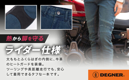 【デグナー】カップ付きデニムパンツ レディース[FRP-41V] ヴィンテージネイビー Sサイズ｜京都 バイクギア 人気ブランド レザーアイテム ﾊﾞｲｸ