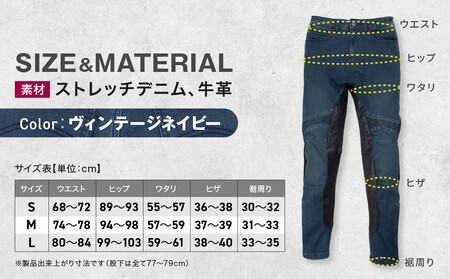 【デグナー】カップ付きデニムパンツ レディース[FRP-41V] ヴィンテージネイビー Mサイズ｜京都 バイクギア 人気ブランド レザーアイテム ﾊﾞｲｸ