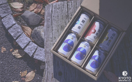 季節のクラフトビールギフトセット(6本入)|地ビール ベルギー×アメリカスタイル 人気